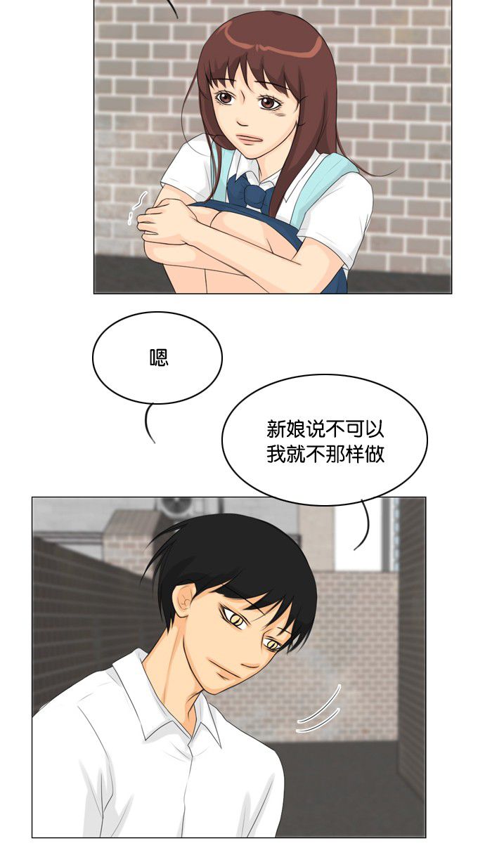 第27话34
