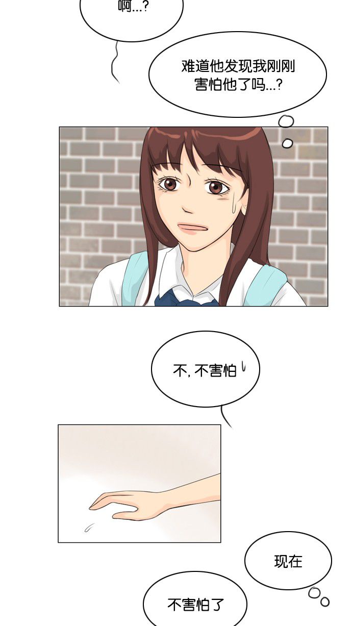 第27话37