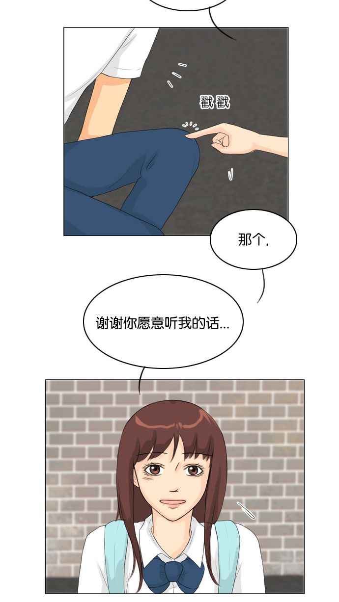 第27话38