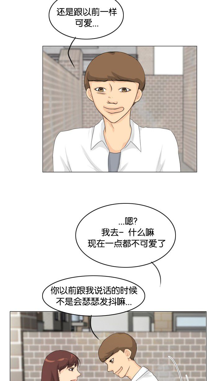 第27话4