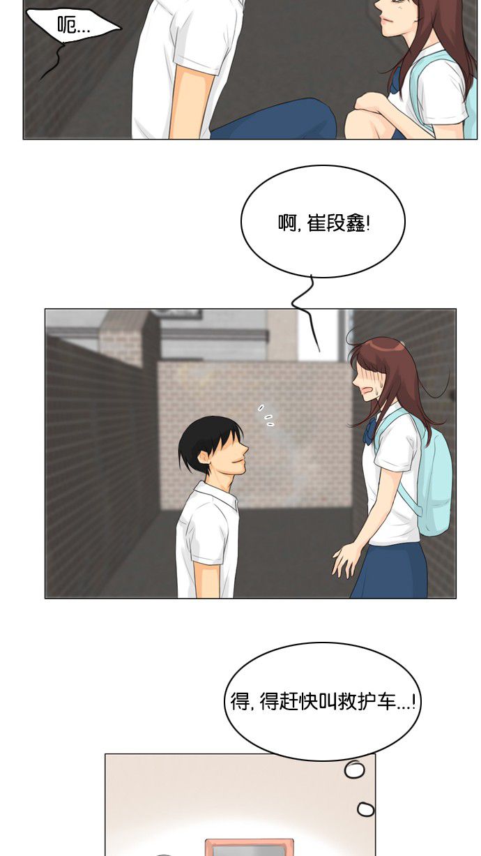 第27话40