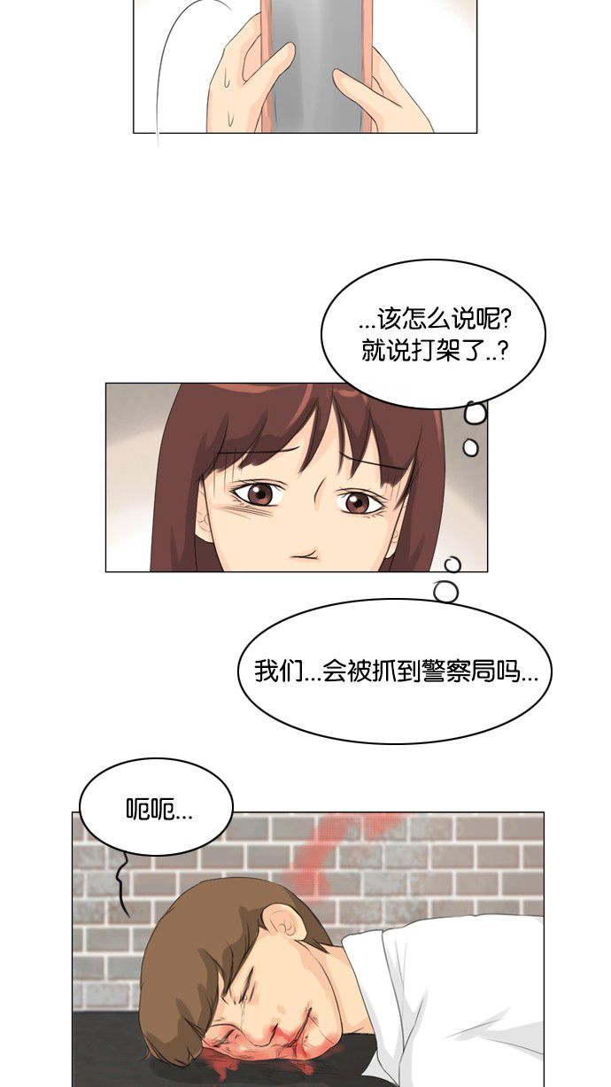 第27话41