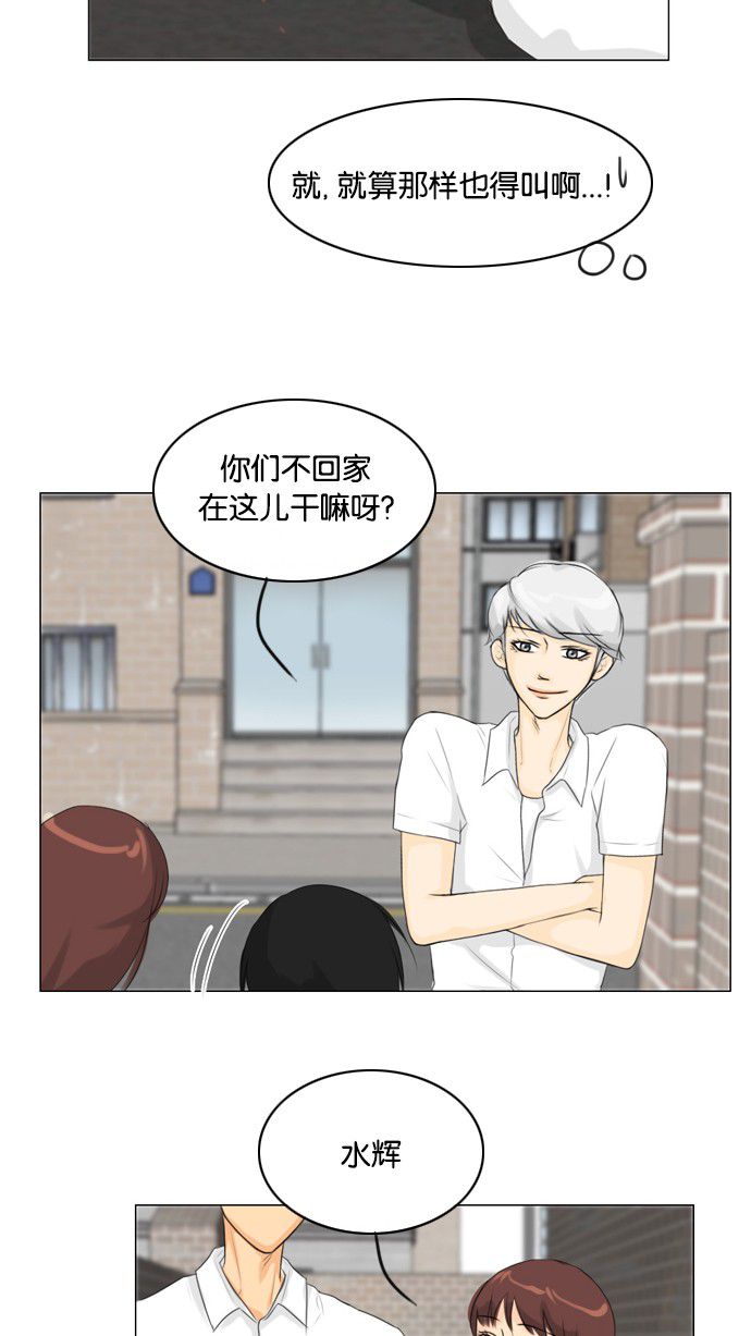 第27话42
