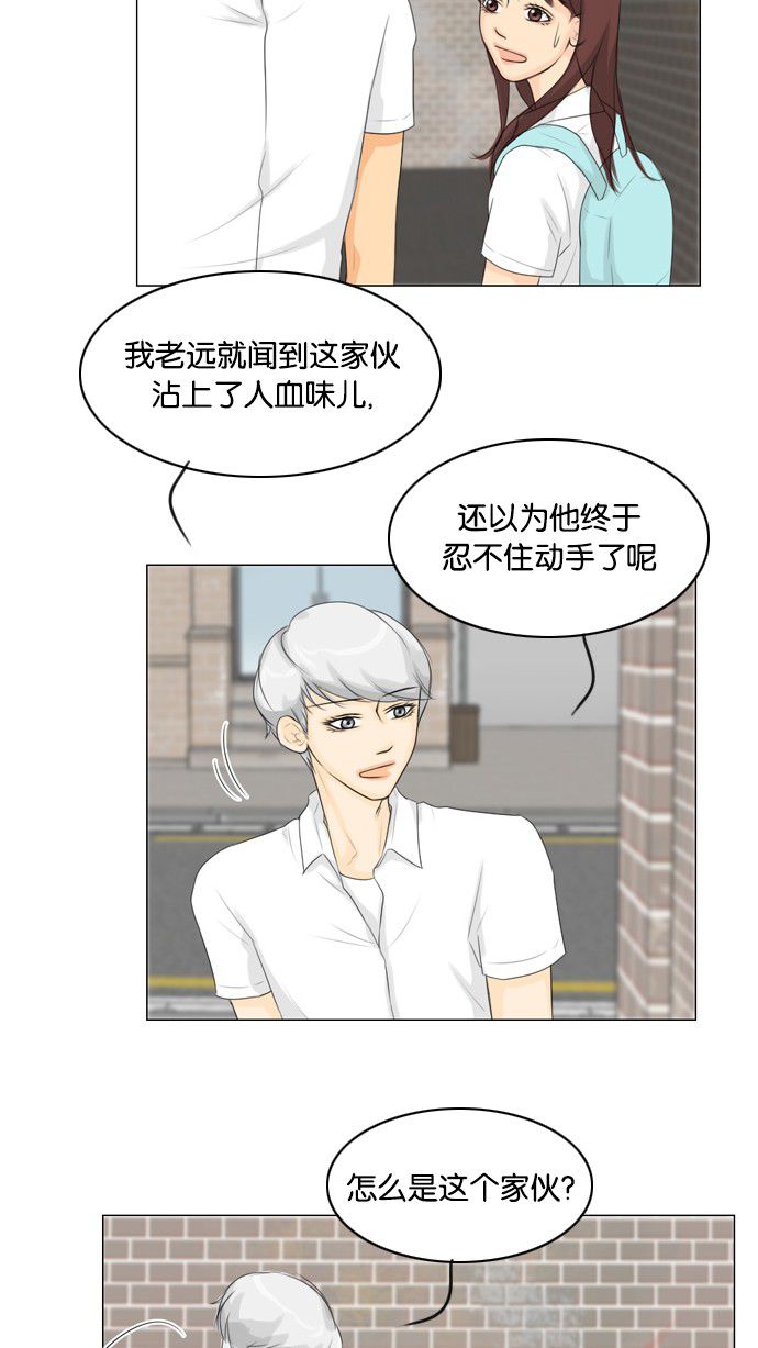 第27话43