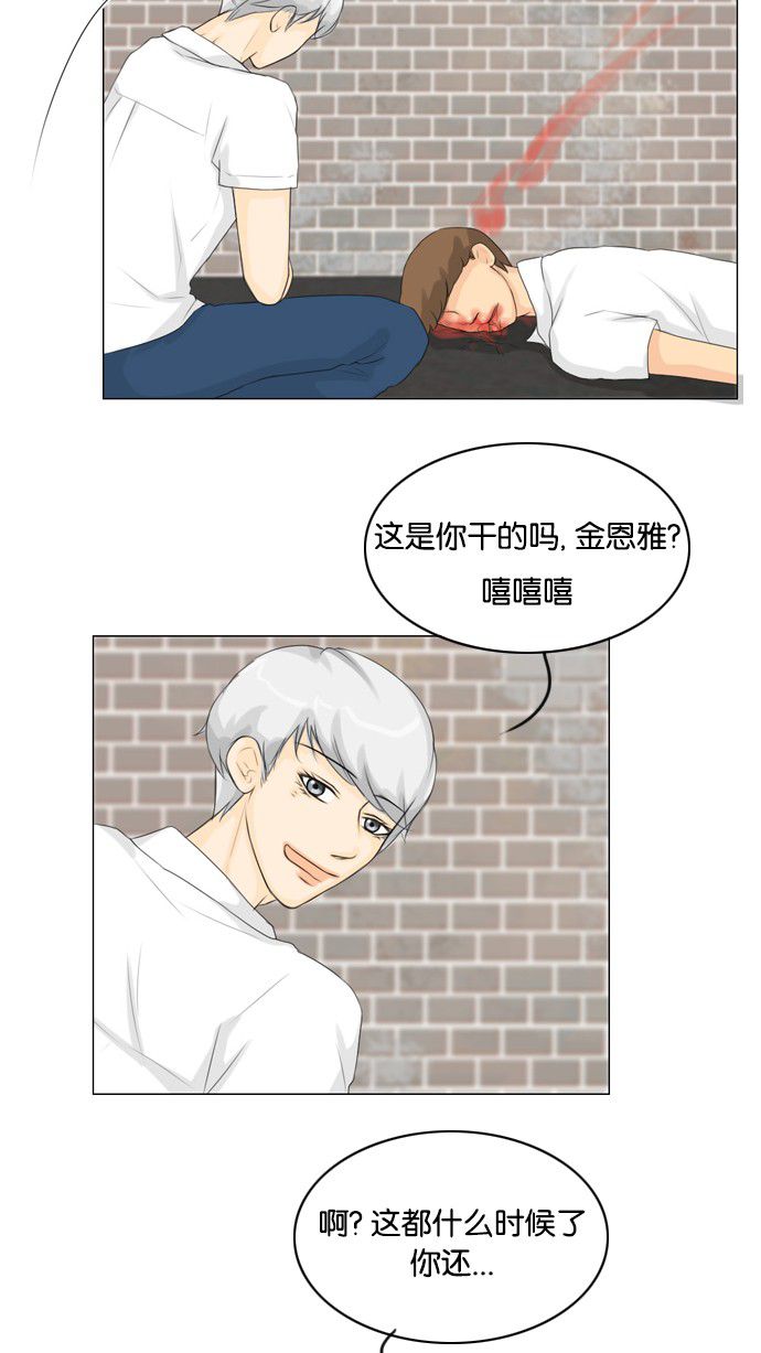 第27话44