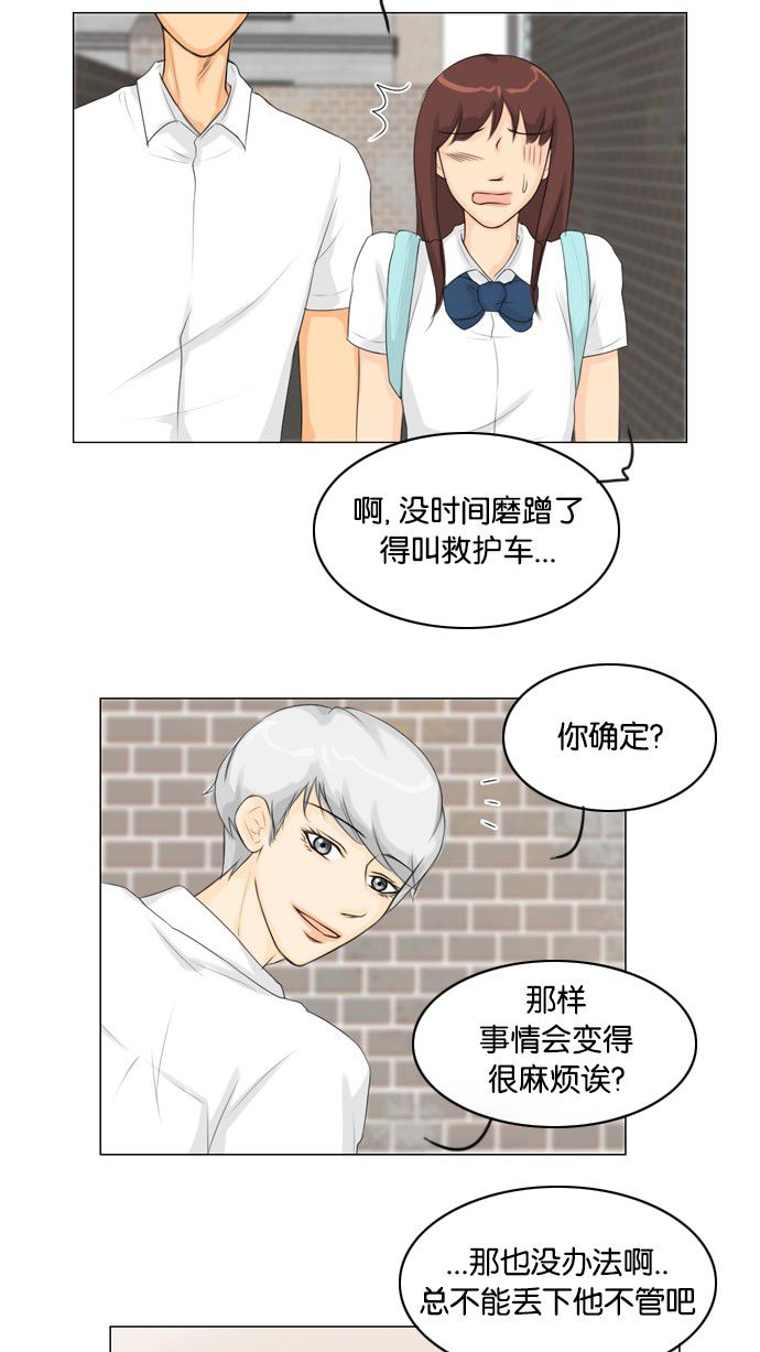 第27话45