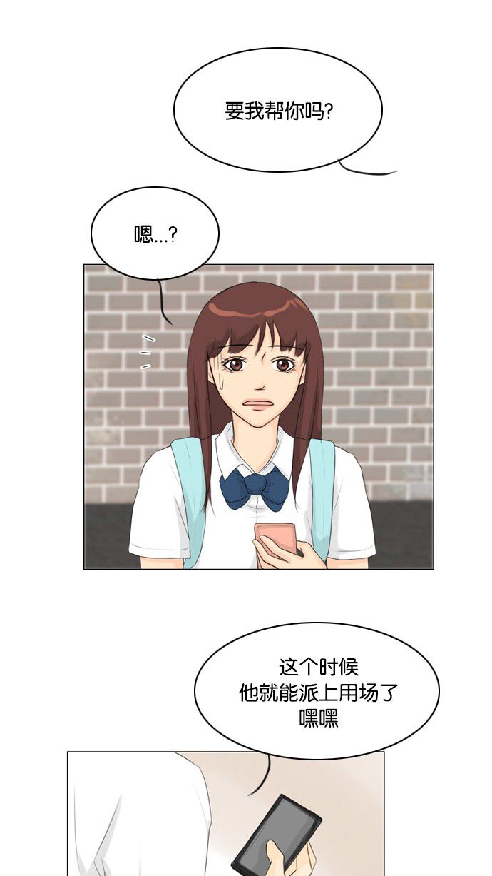 第27话47