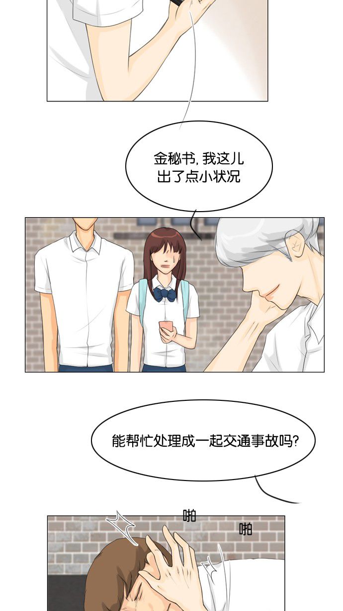 第27话48