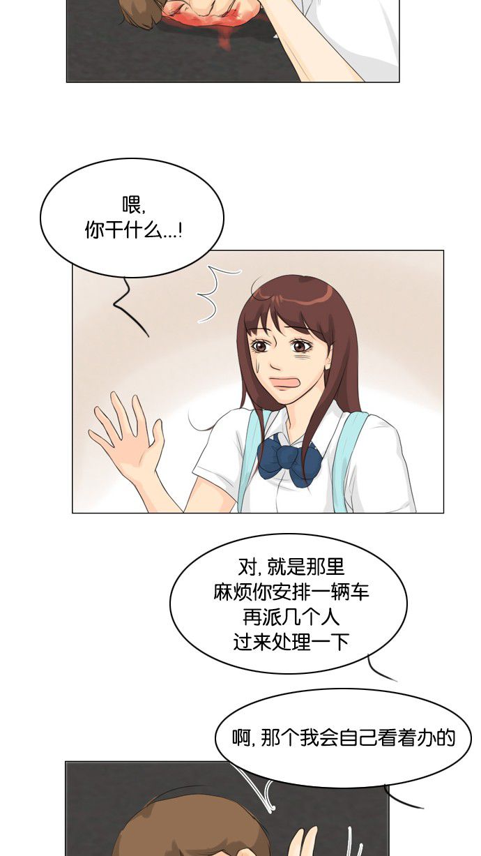 第27话49