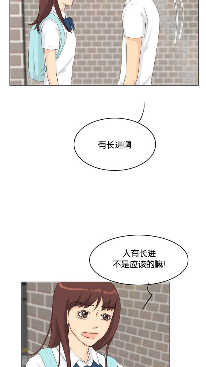 第27话5