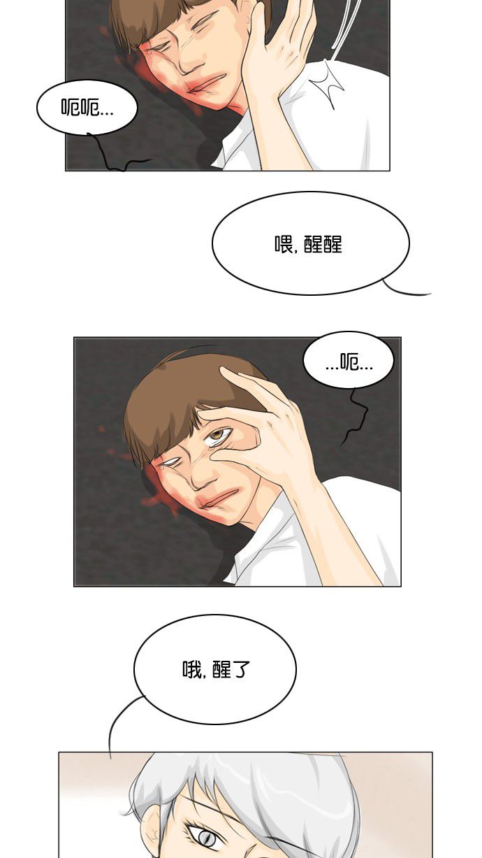 第27话50