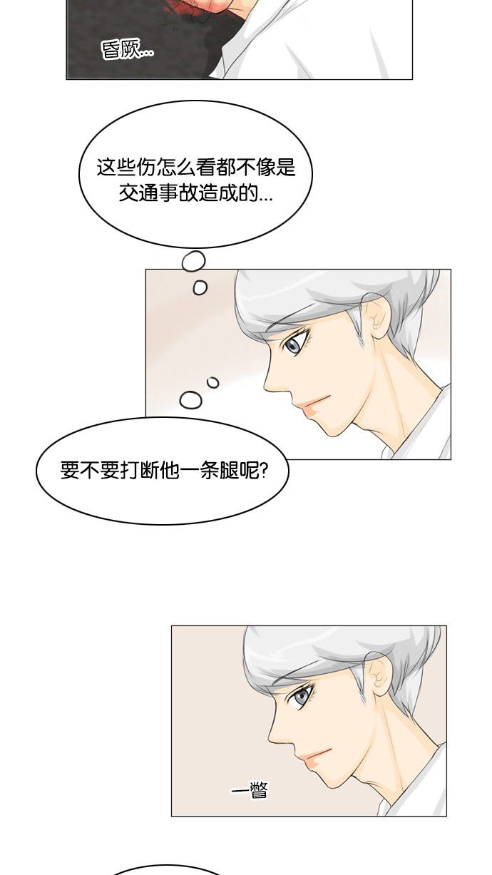 第27话52