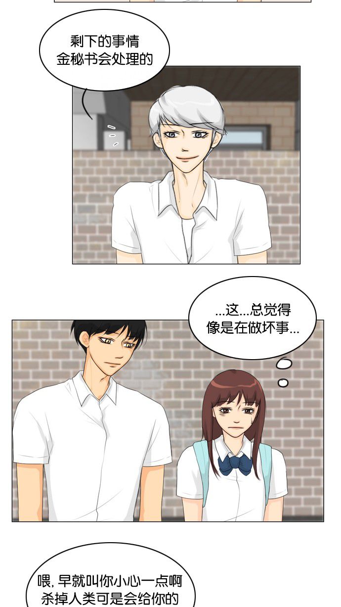 第27话55