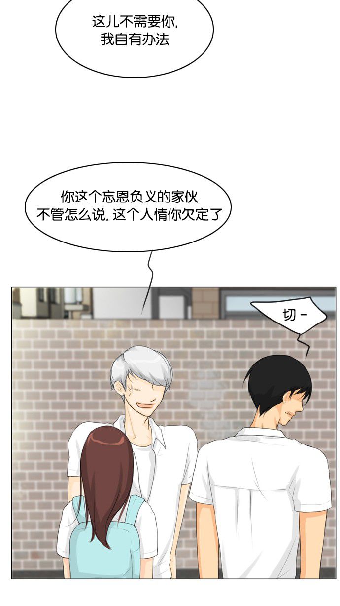 第27话57