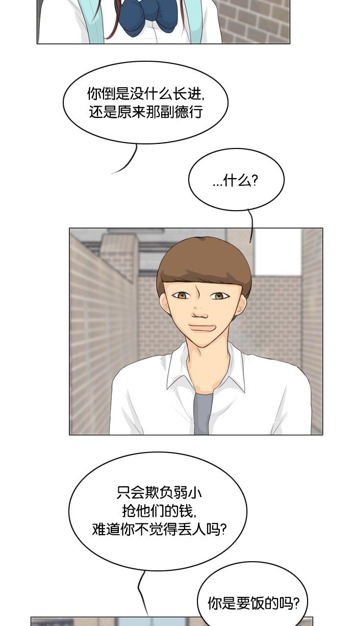 第27话6