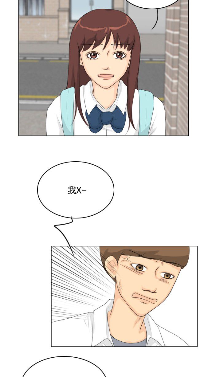 第27话7