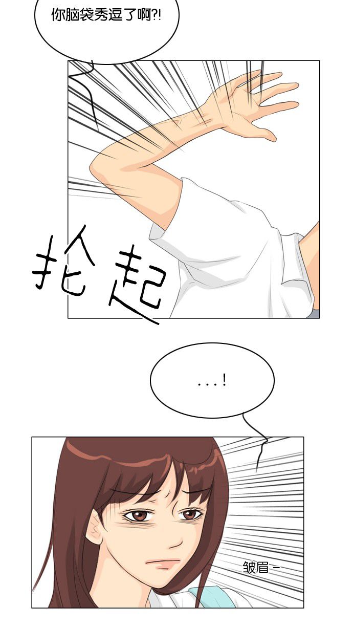 第27话8