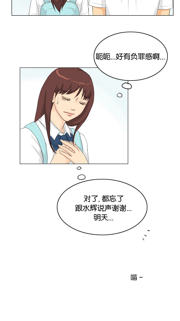 第28话1