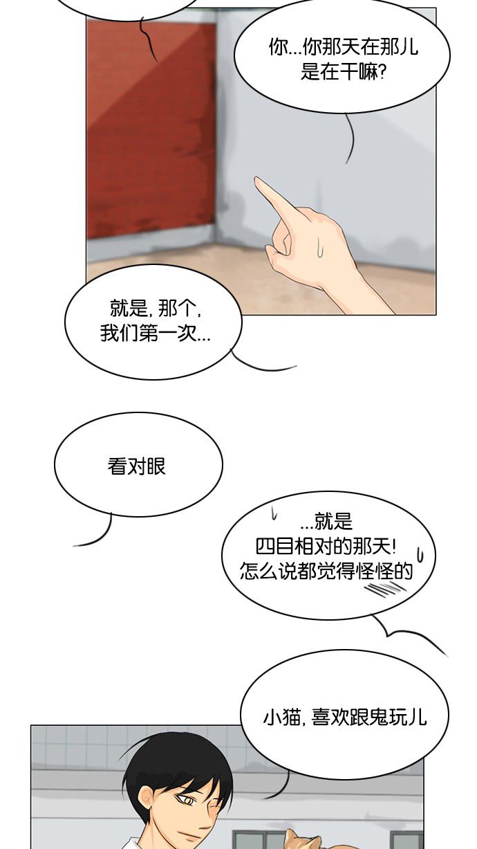 第28话10