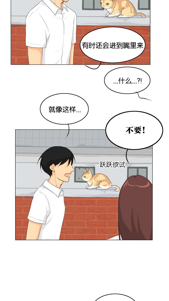 第28话11
