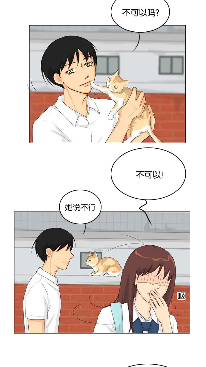 第28话12