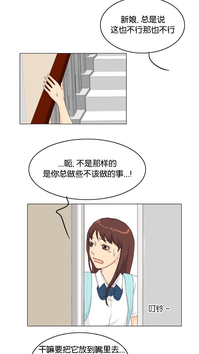 第28话13