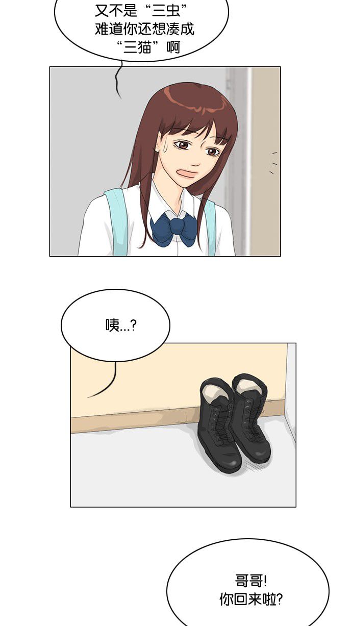 第28话14