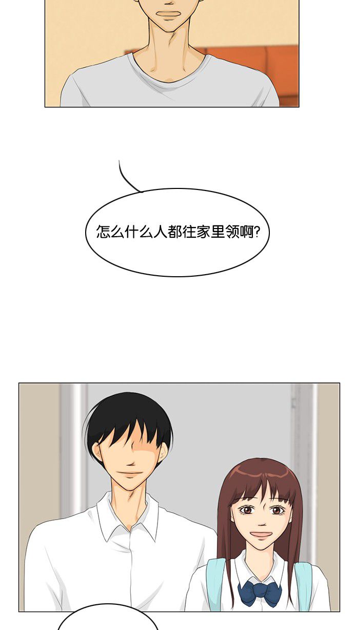第28话17