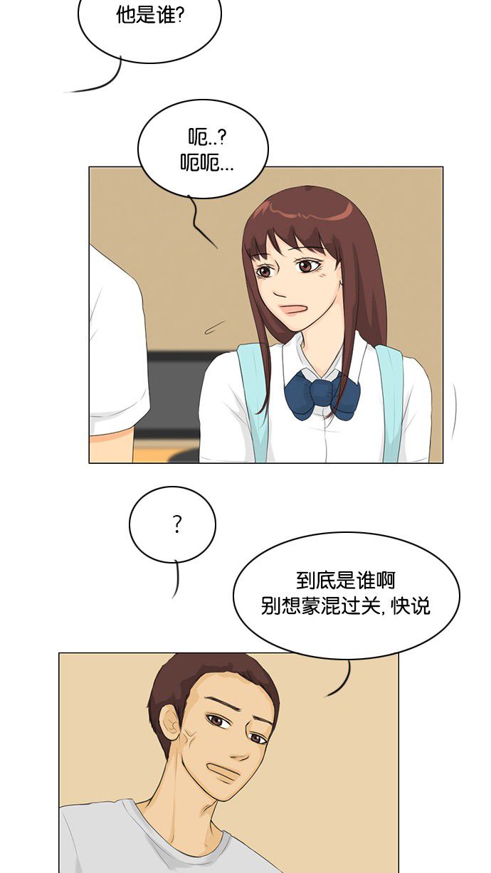 第28话18