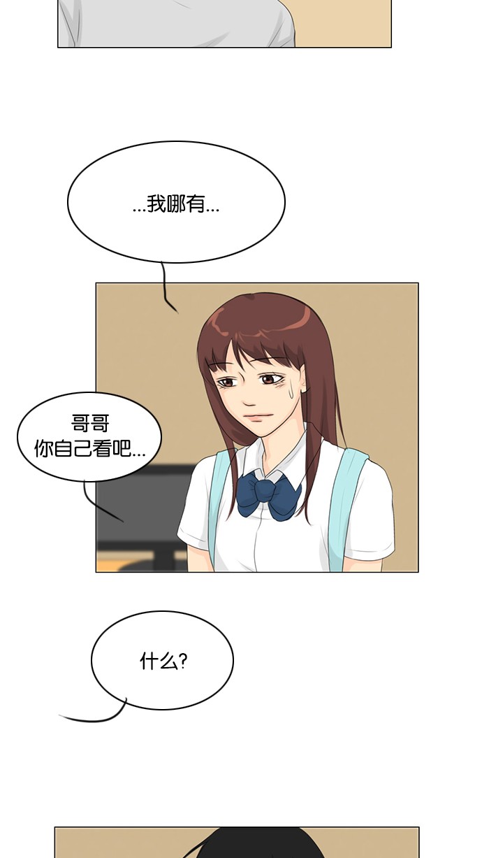 第28话19
