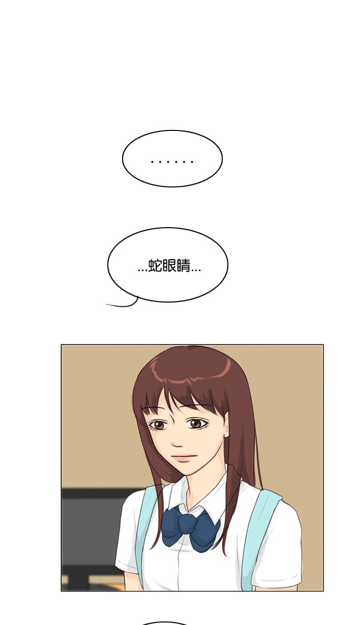 第28话21