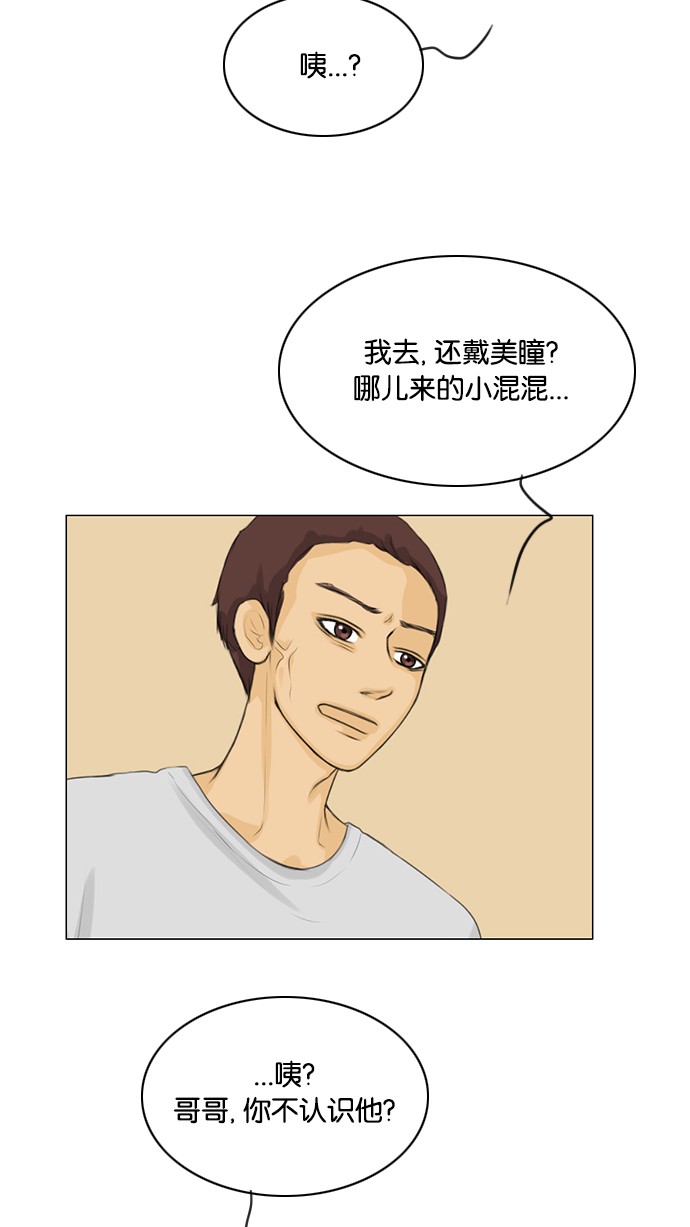 第28话22