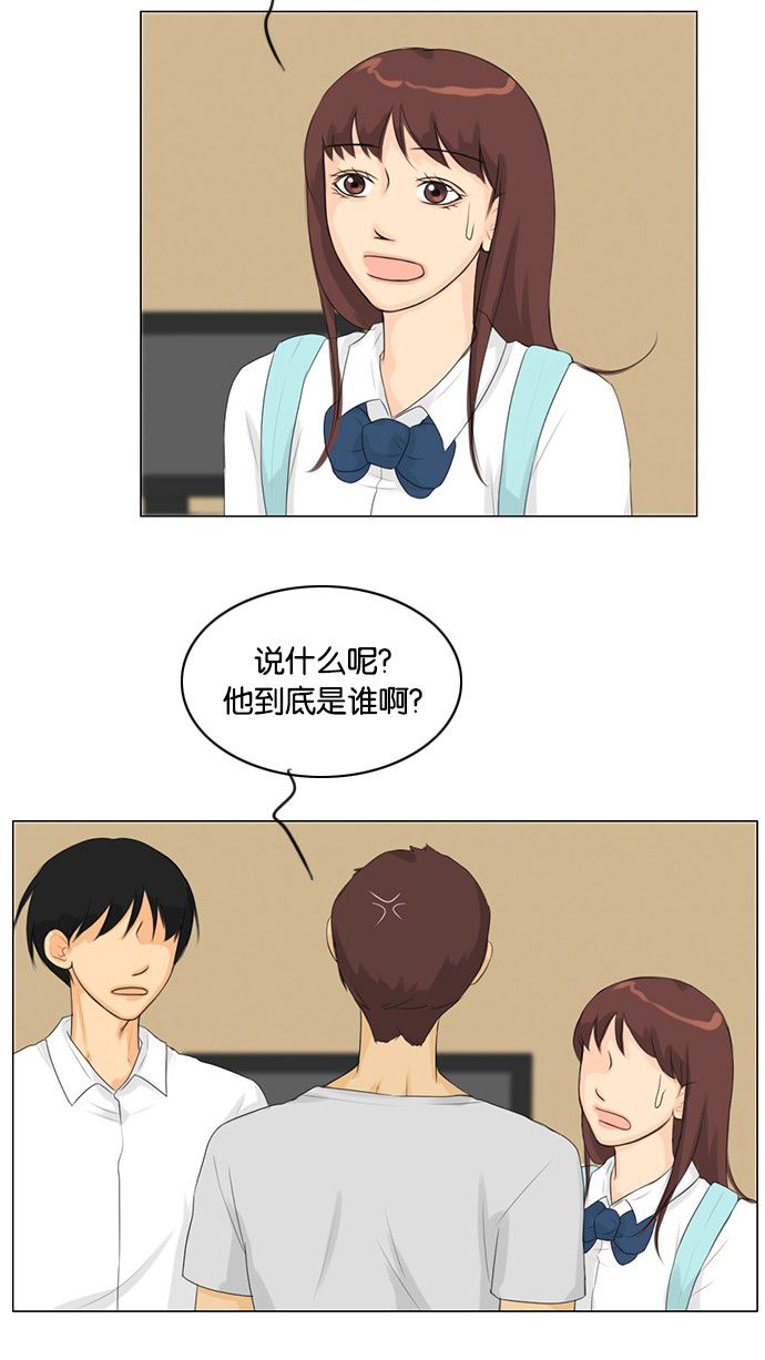 第28话23