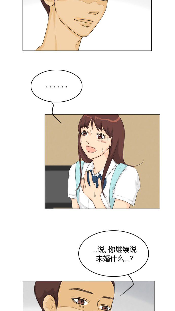 第28话26