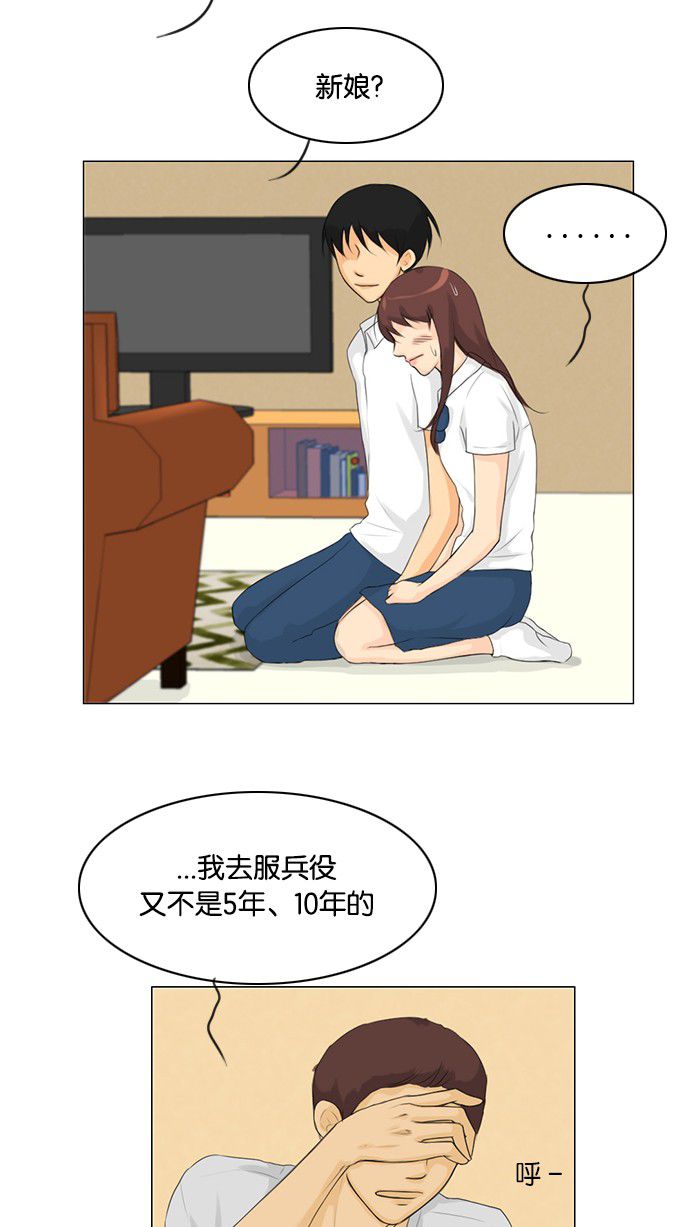 第28话30