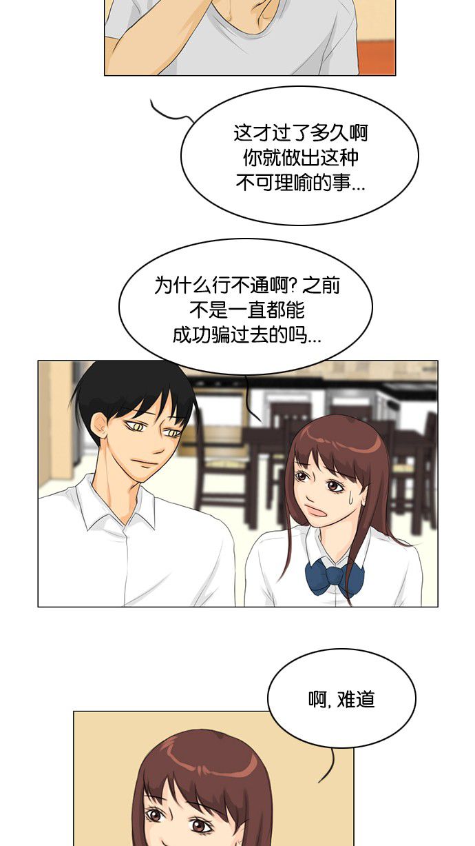 第28话31
