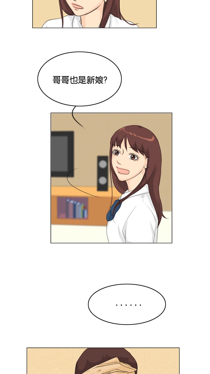 第28话32