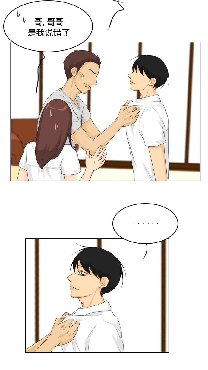 第28话34