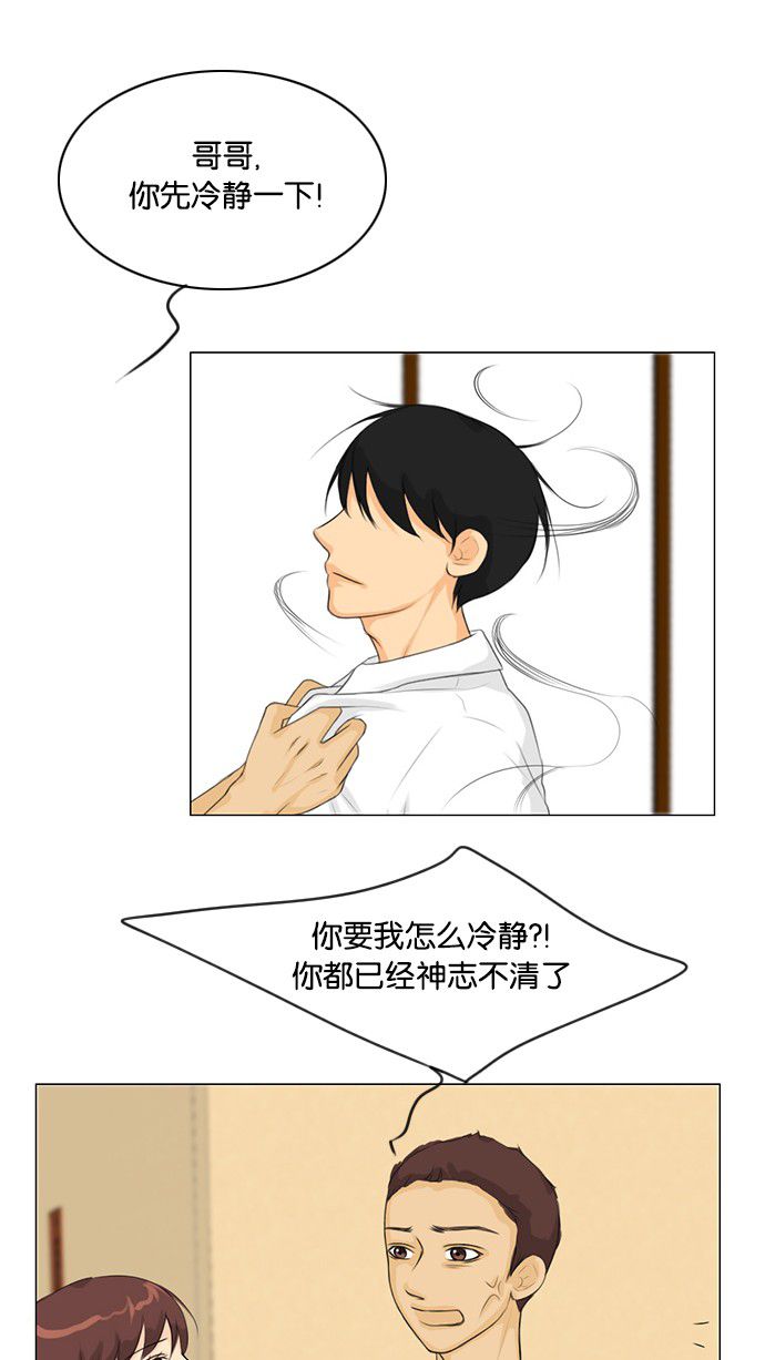 第28话35