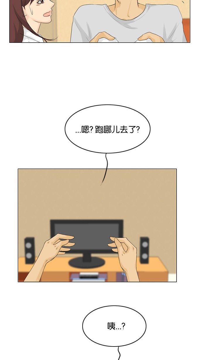 第28话36