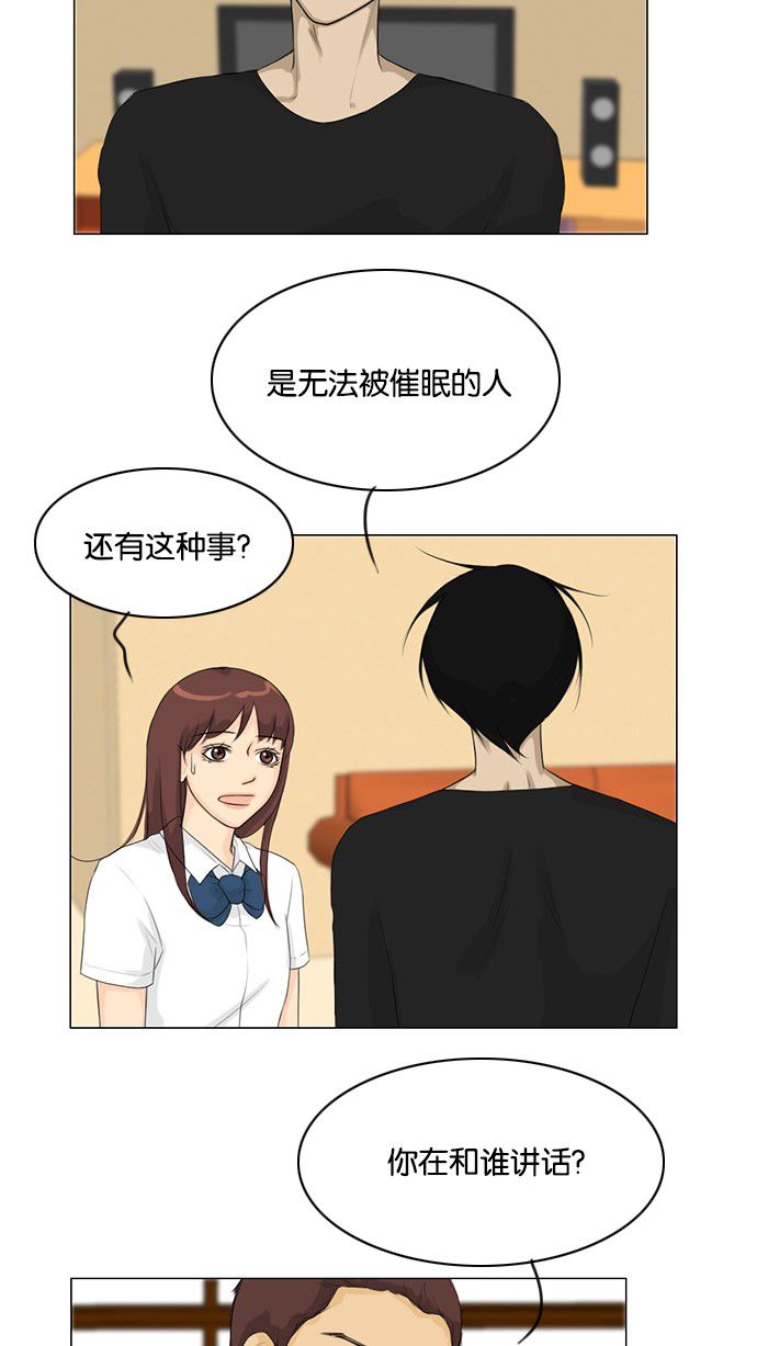第28话40
