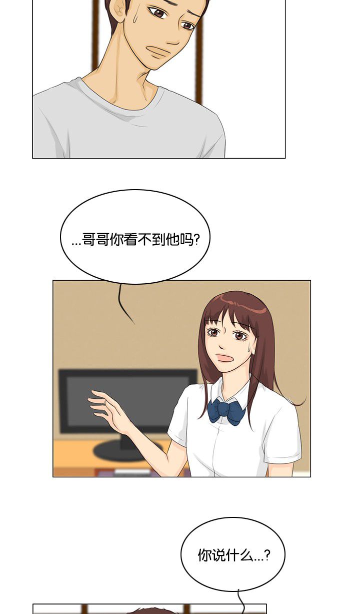 第28话41