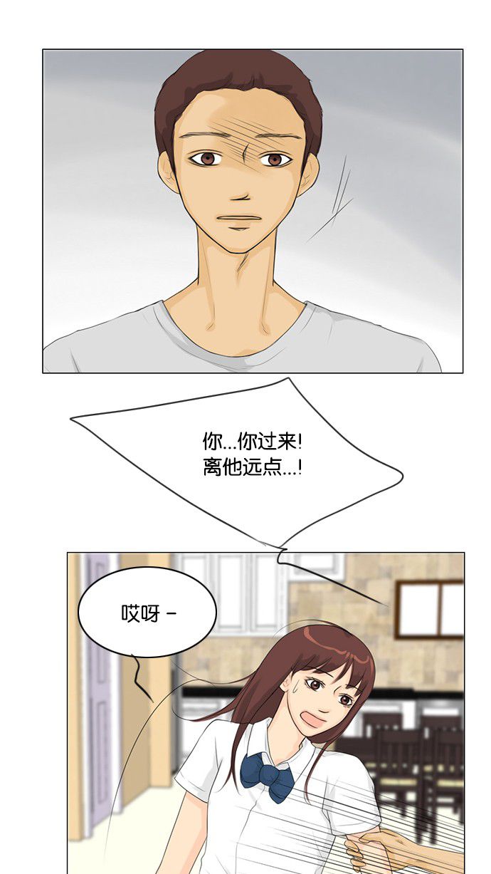 第28话44