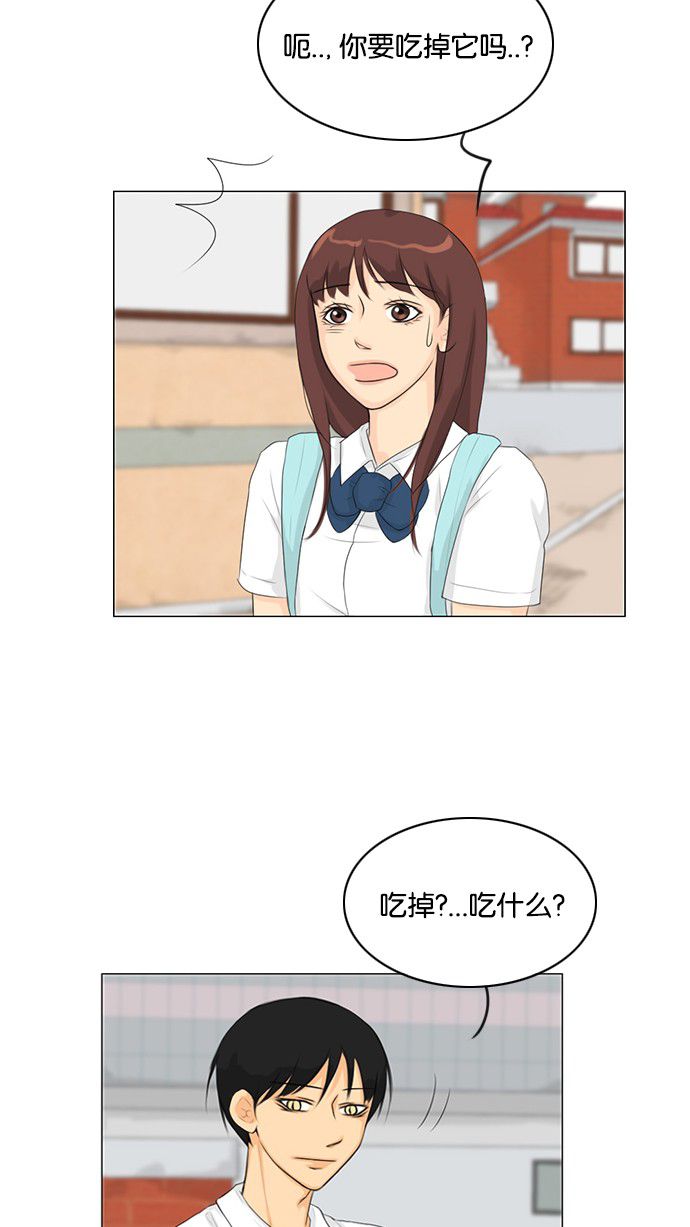 第28话5