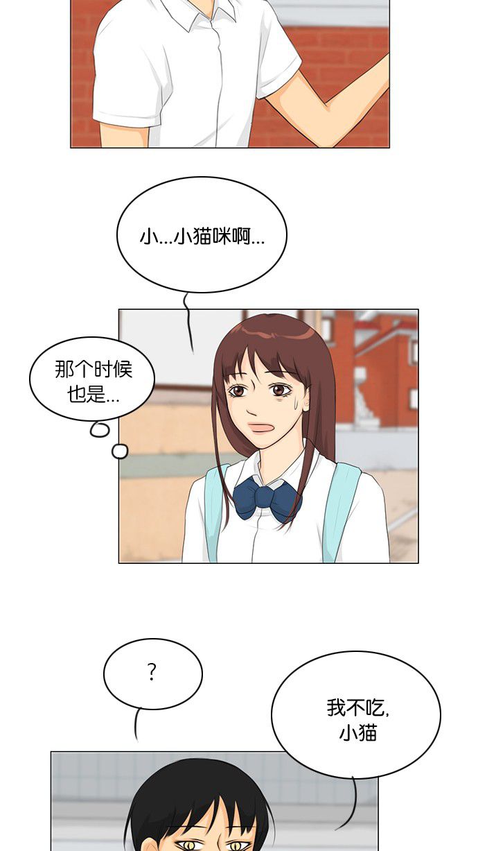 第28话6