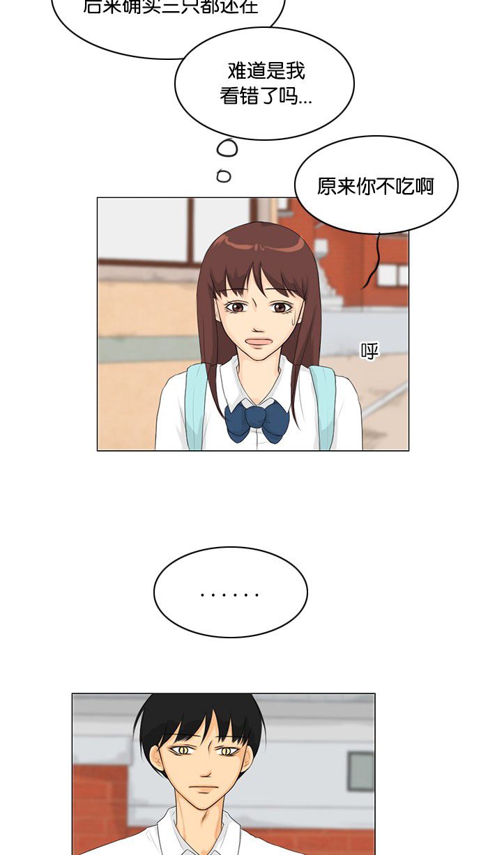 第28话8