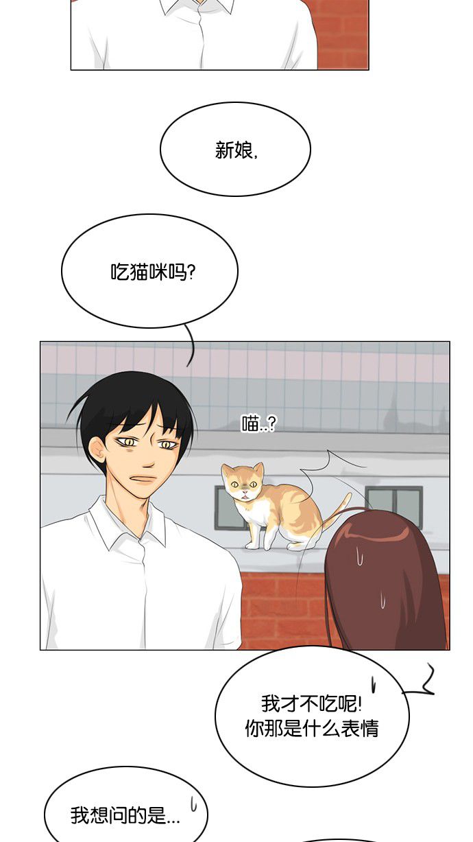 第28话9