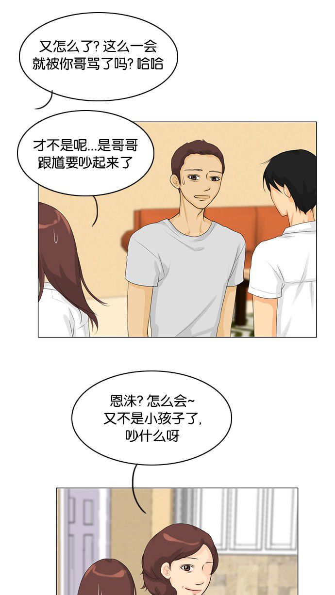 第29话0