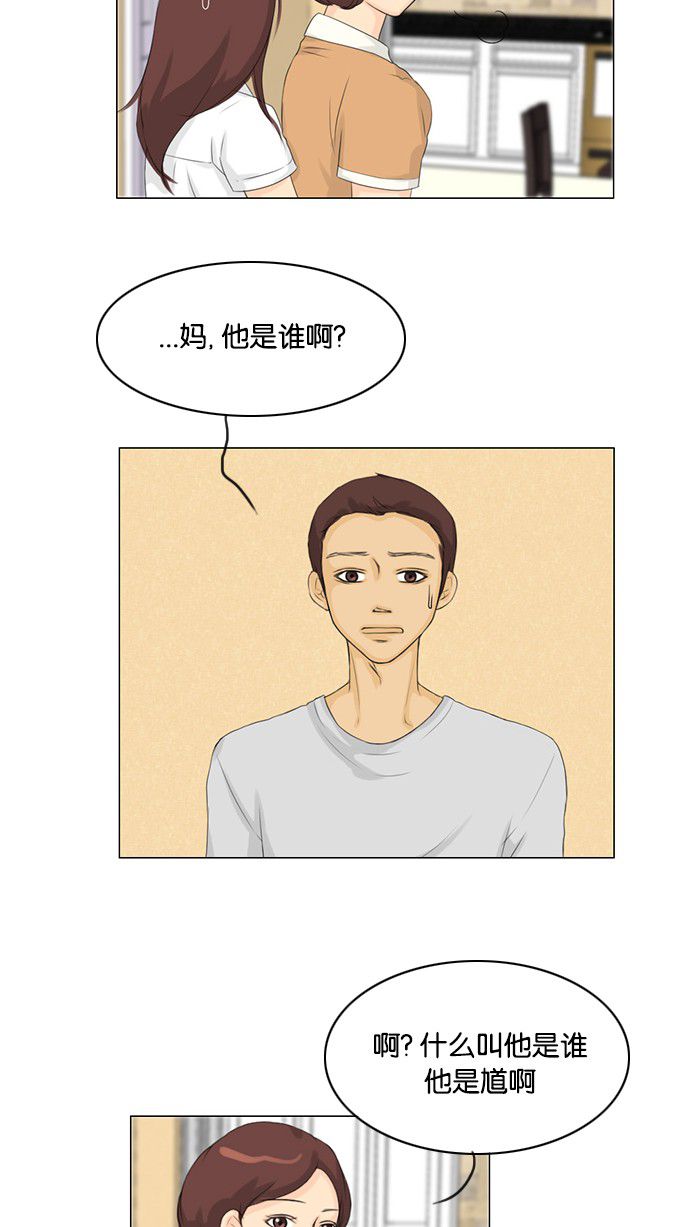 第29话1