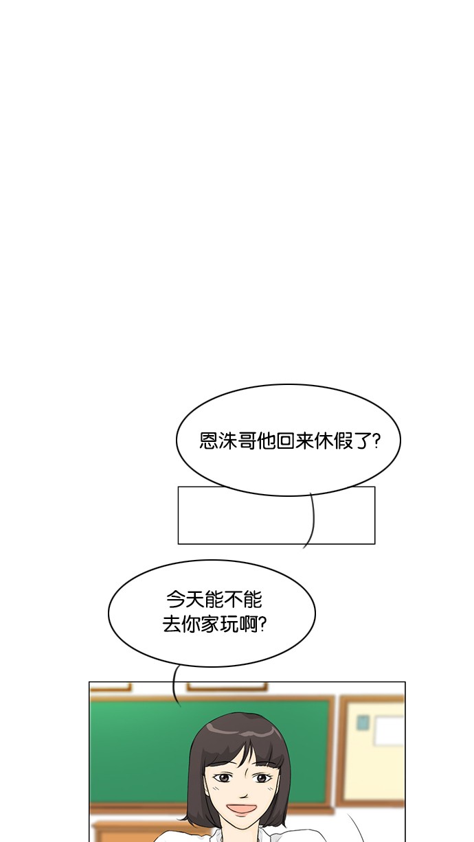 第29话10